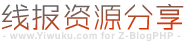 175资源站(browark.com)